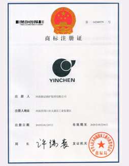 福州钧恒零售品牌策划有限公司商标注册证书